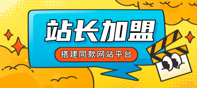 图片-玩备项目资源网